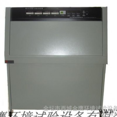 供应金鹰JYZP-P紫外光老化试验箱 金鹰环境试验设备 欢迎咨询图1