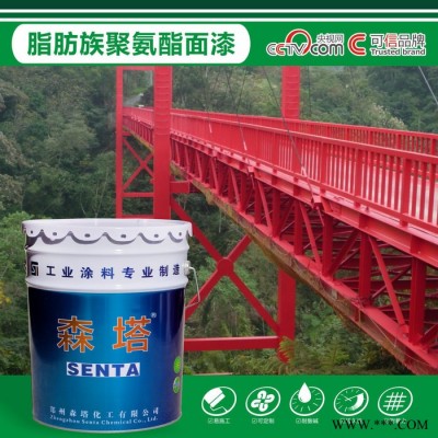 森塔 脂肪族聚氨酯面漆安徽脂肪族聚氨酯厂家合肥脂肪族油漆芜湖脂肪族油漆-04.13图3