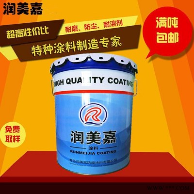 滨州聚氨酯面漆 滨州聚氨酯油漆图1