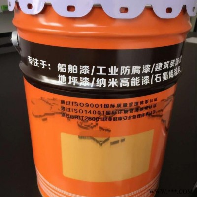 远扬漆G360-3水性纳米高温隔热涂料 油漆 金属涂装  工业涂料 油漆 船舶漆图1