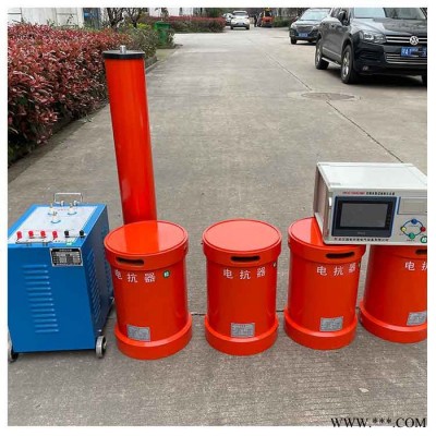 国电华美HMCXZ  108KV 串联谐振试验装置厂家  电缆交流耐压试验设备图2