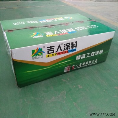 苏州厂家直供吉人牌CZ03-1 大红 紫红 桔黄醇酸调和油漆 涂料 钢结构 金属栏杆油漆图12