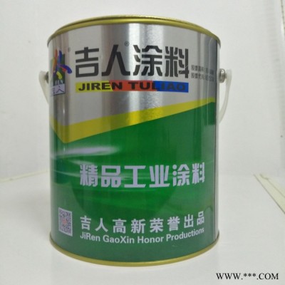 苏州厂家直供吉人牌CZ03-1 大红 紫红 桔黄醇酸调和油漆 涂料 钢结构 金属栏杆油漆图9