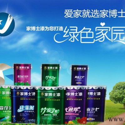 湖南涂料厂批发内外墙涂料   油漆加工厂 涂料品牌加盟  油漆工程承包