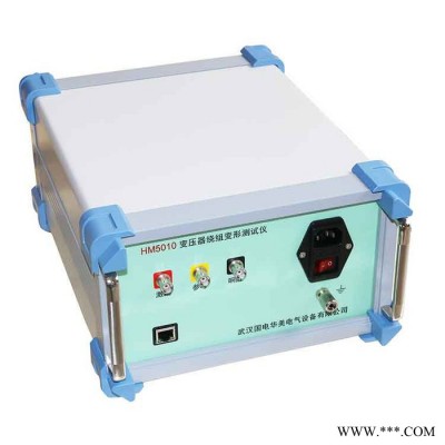 国电华美HM5010 变压器绕组变形测量仪 厂家 变压器试验设备图2