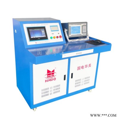 国电华美HMGTU-20KVA/ 200KV 无局放试验设备 无局放工频耐压试验成套装置图5