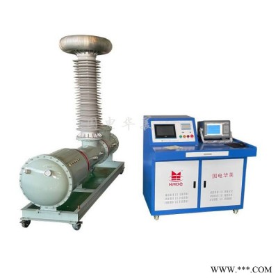 国电华美HMGTU-20KVA/ 200KV 无局放试验设备 无局放工频耐压试验成套装置图4