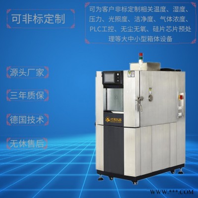 灯晟仪器BPHJ-500C高低温交变试验箱 上海** 高低温冲击试验箱 快速温变试验箱 可非标定制高低温湿热试验设备