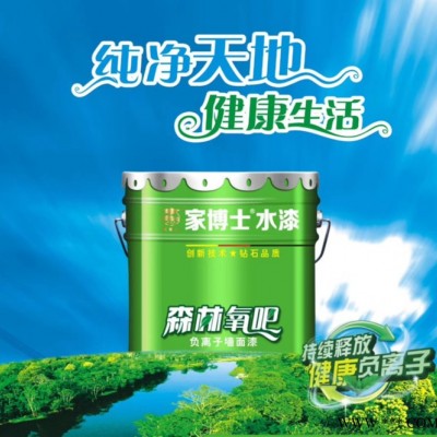 家博士漆 顺德杏坛镇油漆厂 批发内墙乳胶漆 环保无甲醛水性漆 负离子墙面漆 顺德油漆厂图6