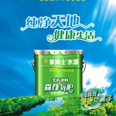 家博士漆 顺德杏坛镇油漆厂 批发内墙乳胶漆 环保无甲醛水性漆 负离子墙面漆 顺德油漆厂图2