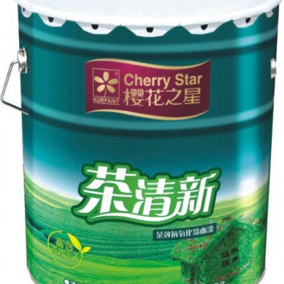供应樱花涂料 樱花油漆9031油漆内外墙涂料