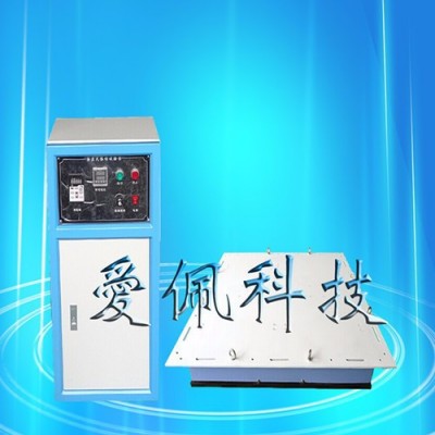 爱佩科技AP-ZD 振动试验台技术振动试验台技术/振动台试验设备图2