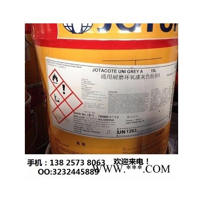 JOTUN佐敦牌油漆防腐涂料氟碳哑光面漆HARDTOP F15工业漆 佐敦油漆氟碳漆图3