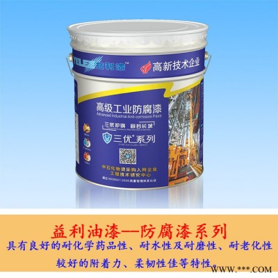 益利 防锈油漆 防腐漆系列 防锈面漆 铁路桥梁漆 钢结构漆 颜色定制图4
