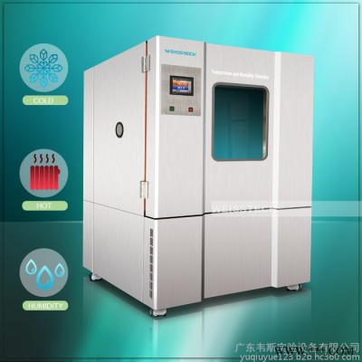 韦斯WSHW-150 可程式恒温恒湿试验箱 恒温恒湿箱 恒温恒湿试验设备 生产厂家