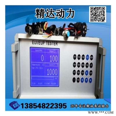 精达动力试验设备CR100A 喷油器动态行程测试仪 CRS708高压共轨试验台图7