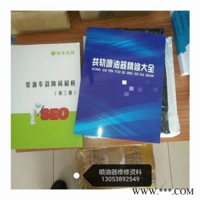 精达动力试验设备CR100A 喷油器动态行程测试仪 CRS708高压共轨试验台图1