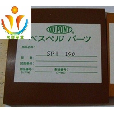 东禾PI板进口PI板材PI耐高温绝缘材料抗辐射PI板防静电PI板聚酰亚胺PI板耐磨PI板墨绿色黄褐色PI板耐腐蚀PI板图6