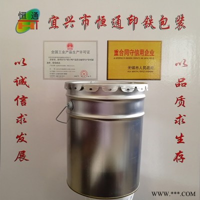 供应恒通牌 20L化工铁桶 化工包装桶  涂料包装桶 油漆罐 油漆桶 油漆包装桶图2