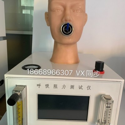 德天DT-KHZ  口罩呼吸阻力试验设备