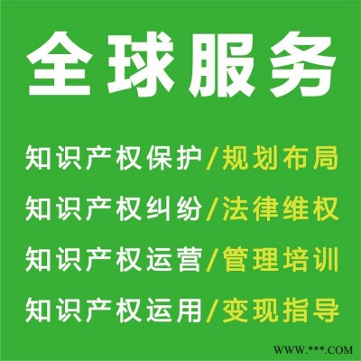 嘉德沃_全球商标服务_注册颜料油漆类商标_专业高效，已服务上千家企业图2