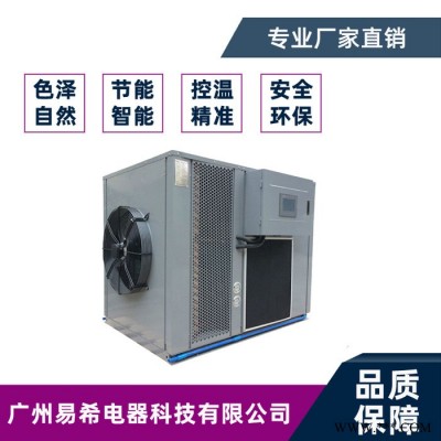 油漆渣烘干机图3
