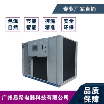 油漆渣烘干机图2