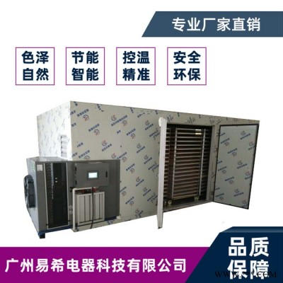 油漆渣烘干机