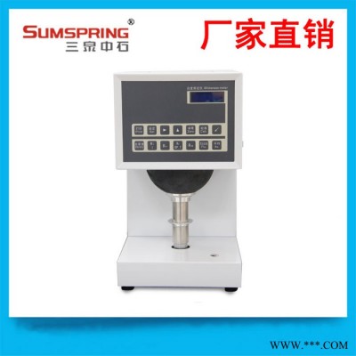 油漆 涂料 油墨荧光白度测试仪 BD-07油漆涂料荧光白度测试仪图3