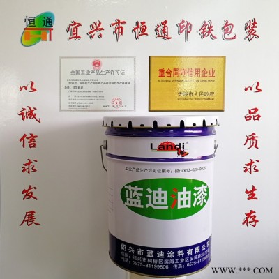**恒通20L油漆铁桶 涂料桶 铁包装桶 油漆包装桶 油漆罐 铁皮油漆桶图2