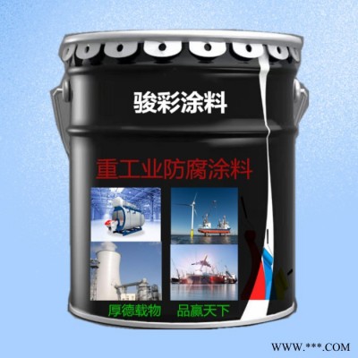 骏彩涂料 丙烯酸油漆  信阳丙烯酸工程漆图7