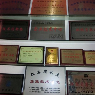 苏州厂家直接供应 吉人牌 J4585环氧煤沥青防腐漆 油漆 涂料 环氧沥青防腐漆图8
