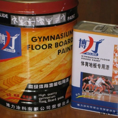 供应 博力1303防滑油漆图3