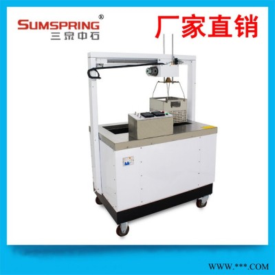三泉中石RCY-02玻璃瓶容器抗热震耐久性试验设备 满足GB/T 4547 玻璃瓶罐热震试验仪 玻璃瓶抗热震性试验机图2
