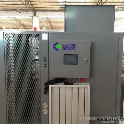 油漆烘干机报价 厨柜油漆烘干机 节能智能烘干除湿一体机图2