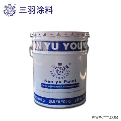 “三羽”牌工业防腐油漆厂家供应图4
