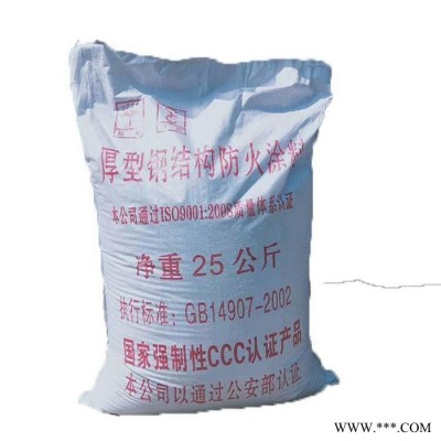 防火涂料颜色可调钢结构防火油漆介绍