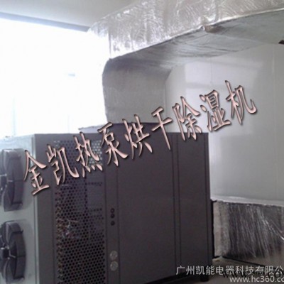 家具油漆烘干机/办公家具油房烘干设备/酒店面板油漆烘干机