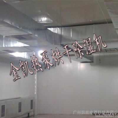 家具油漆烘干机/办公家具油房烘干设备/酒店面板油漆烘干机图2