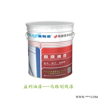 益利 丙烯酸稀释剂 稀料  油漆工业稀释剂图2