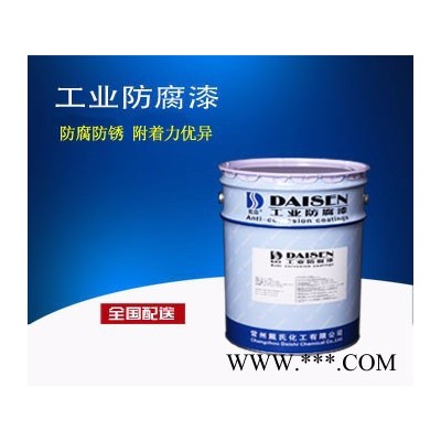 供应  戴森牌    聚氨酯耐油漆  油罐表面漆图2