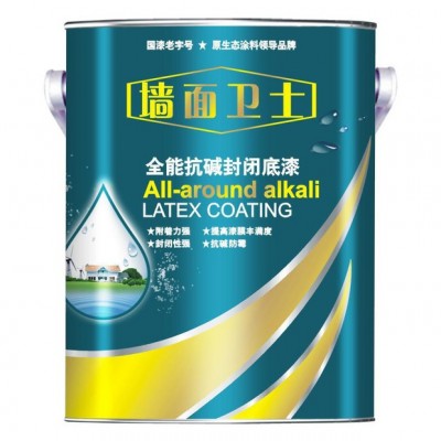供应美宝莱耐候晴雨抗污外墙漆 涂料代理加盟/油漆价格|厂家涂料供应，正牌油漆 化工产品代理加盟图2