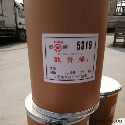 昊轩供应钛菁绿 油漆塑料专用钛菁绿厂家图4
