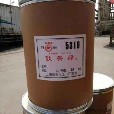 昊轩供应钛菁绿 油漆塑料专用钛菁绿厂家图2