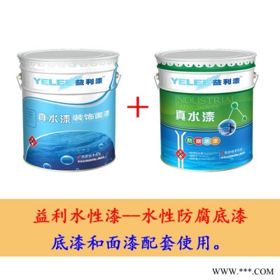 益利 涂料加盟 水漆加盟 油漆加盟 厂家直接合作 免费试用再合作图4