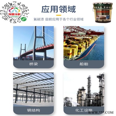 北京氟碳油漆 颜色多样定制氟碳漆批发图6