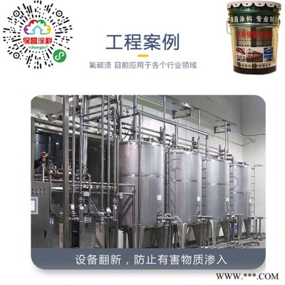 北京氟碳油漆 颜色多样定制氟碳漆批发图5