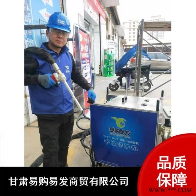 干冰清洗去除油漆价格干冰清洗污垢   易购易发图3