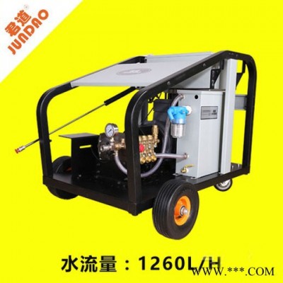 君道PU350 油漆清洗大压力清洗机图4