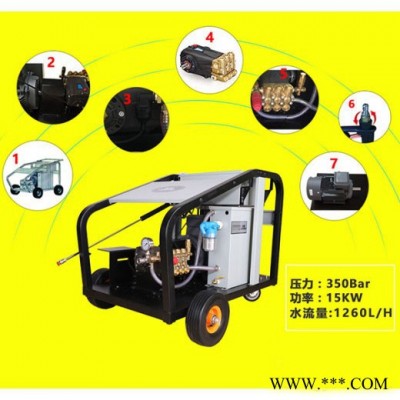 君道PU350 油漆清洗大压力清洗机